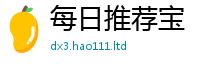 王中王493333WWW马头诗任2025新澳门天天免费谜语答案